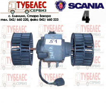 Моторче / вентилатор за парно за SCANIA 4