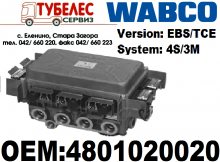 WABCO EBS спирачен кран модулатор за ремарке 4801020020
